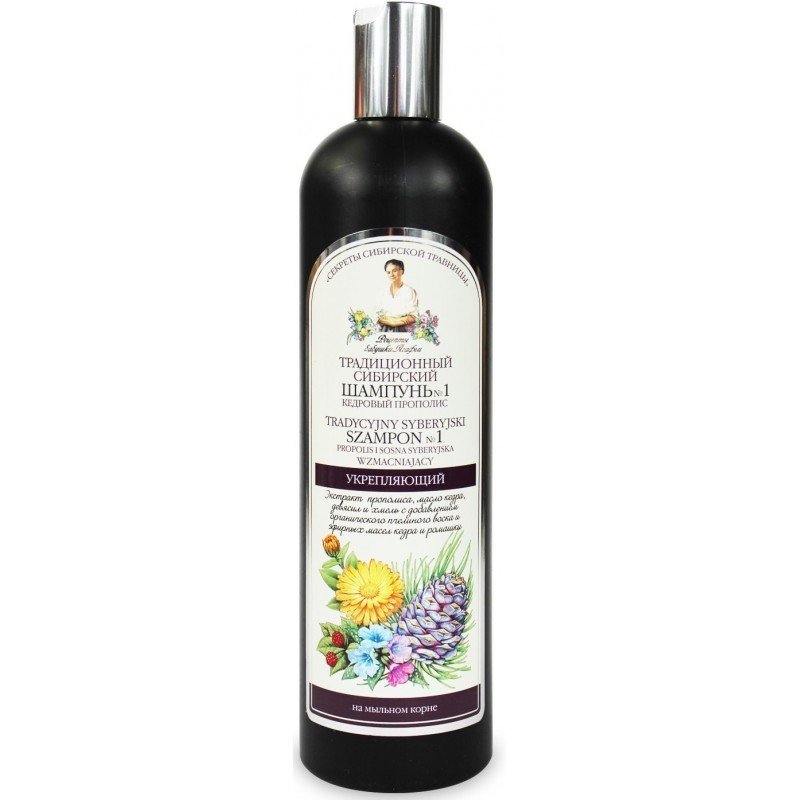 SZAMPON NO 1 NA CEDROWYM PROPOLISIE WZMACNIAJĄCY 550 ml - RECEPTURY BABCI AGAFI - AGAFI